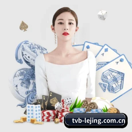 乐竞体育官网 APP 界面
