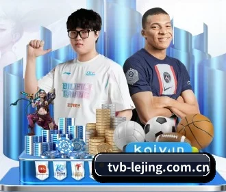 体育公益基金启航